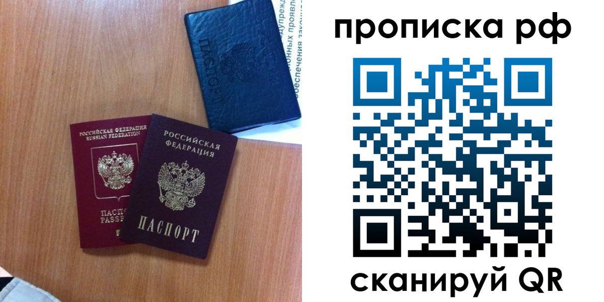 регистрация для школы в Марий Эл